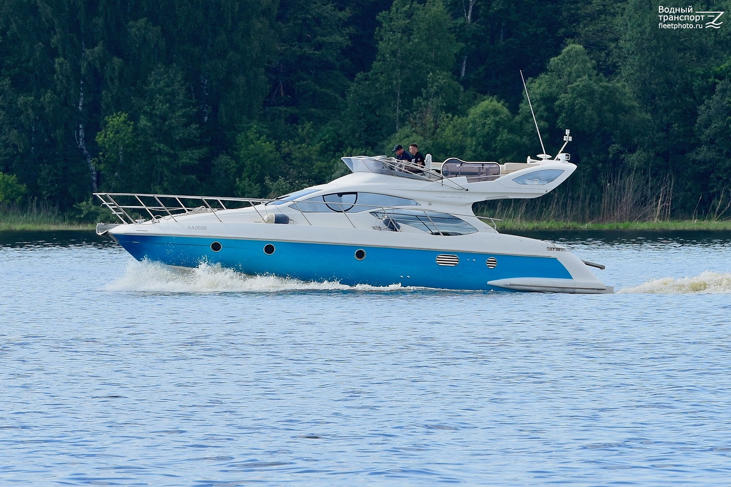 ХА 0696