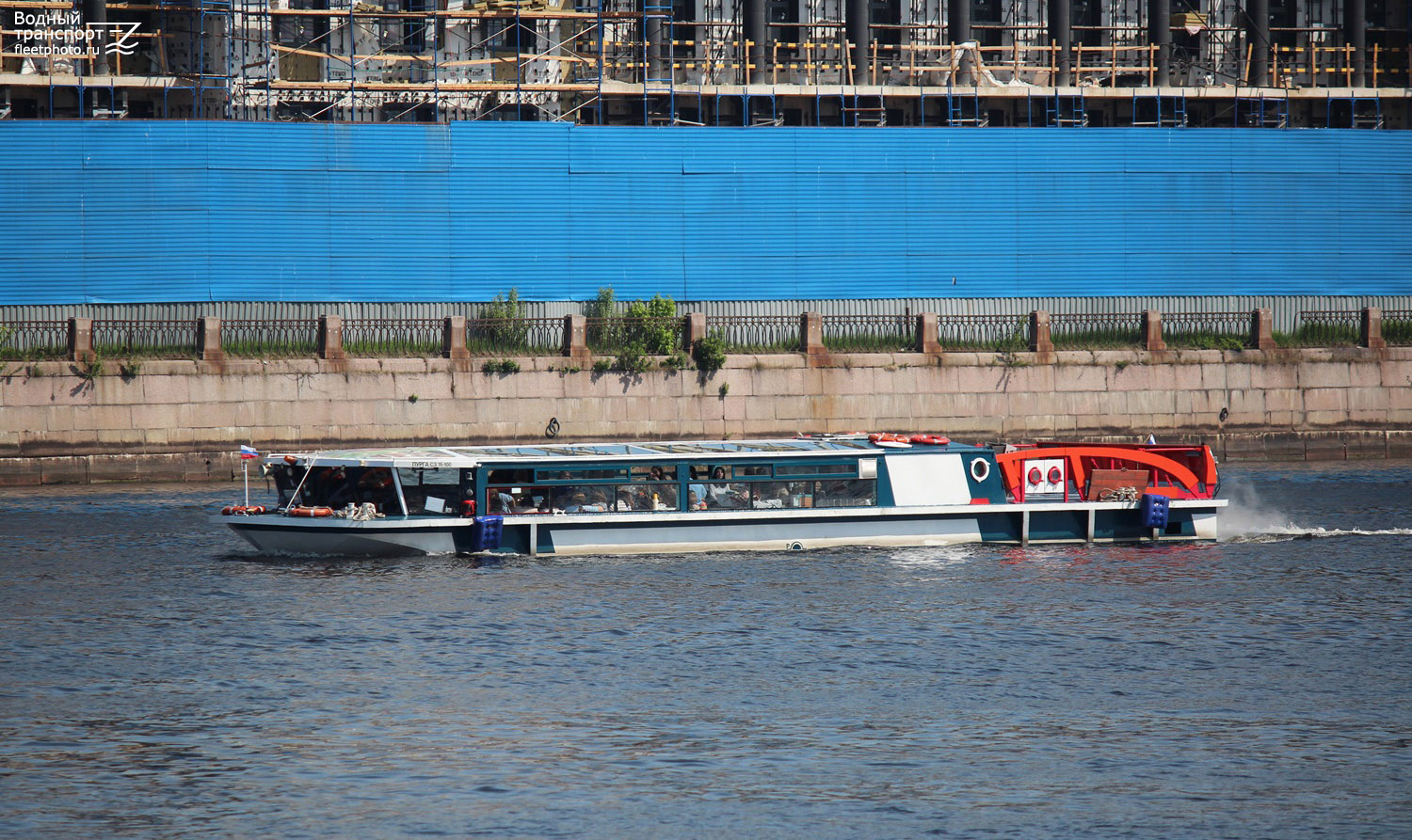Пурга