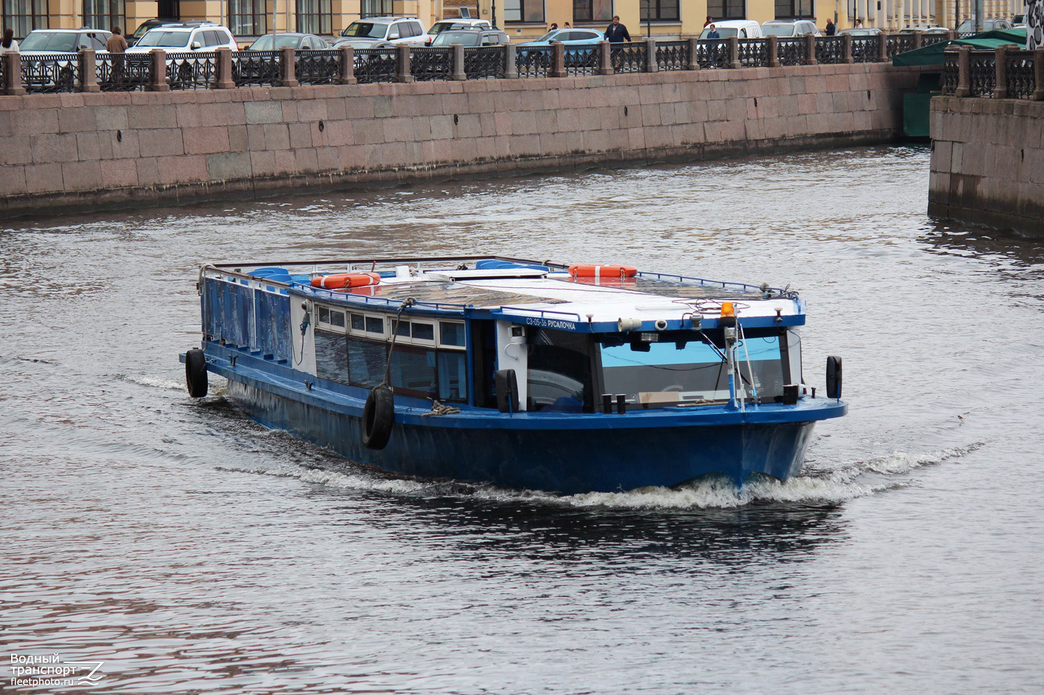 Русалочка