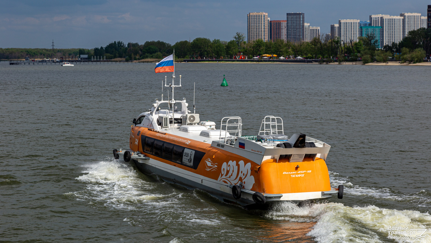 Валдай 45Р-18