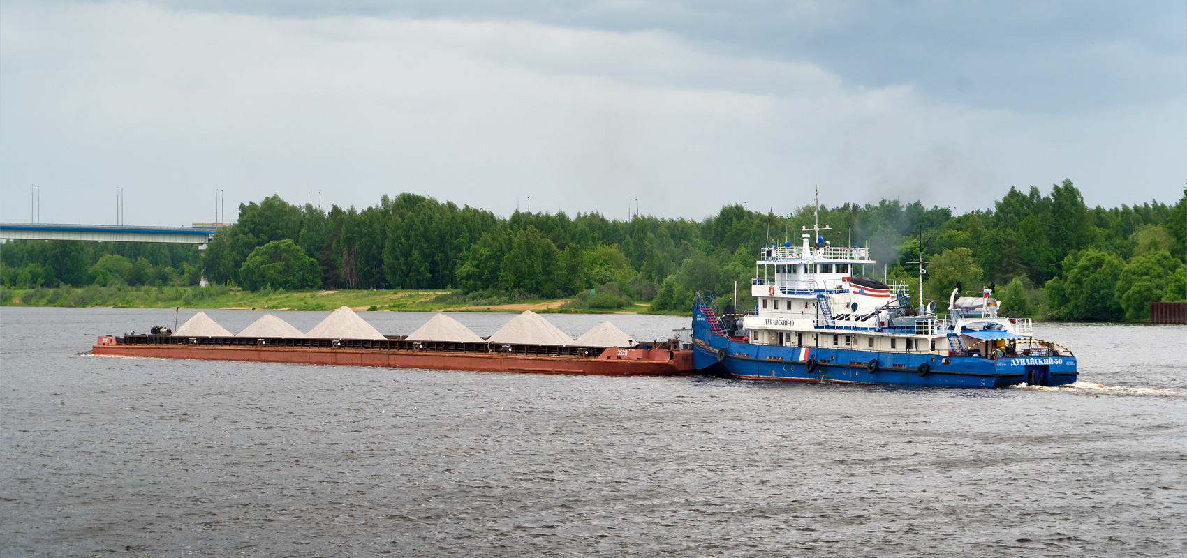 3520, Дунайский-50