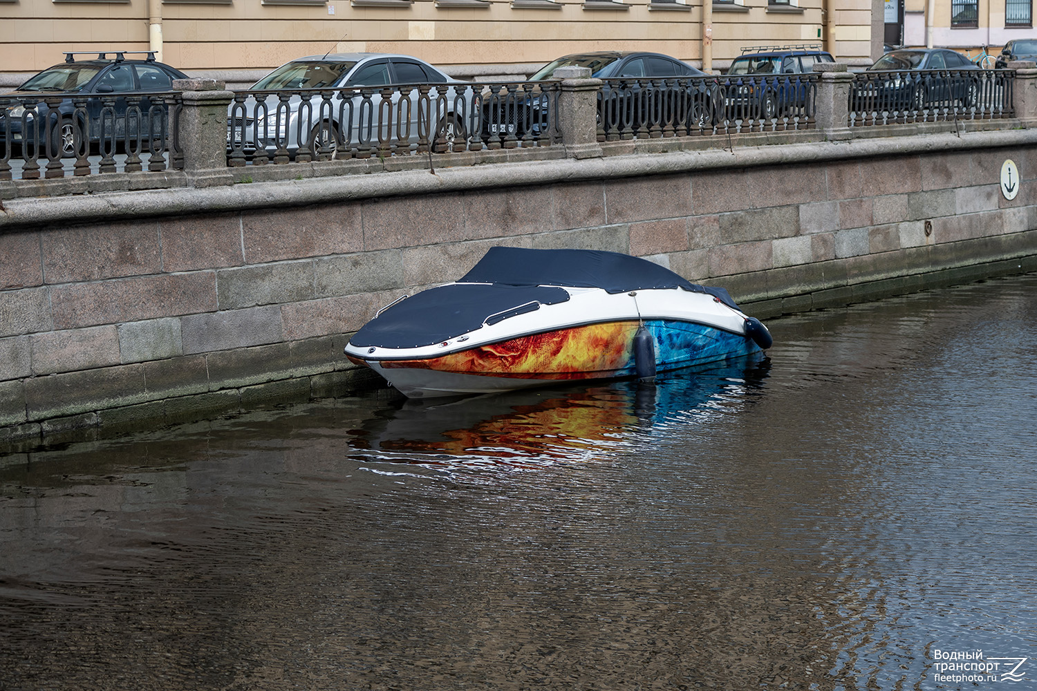 Огонь
