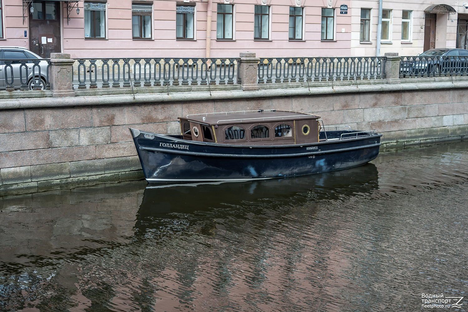 Голландец