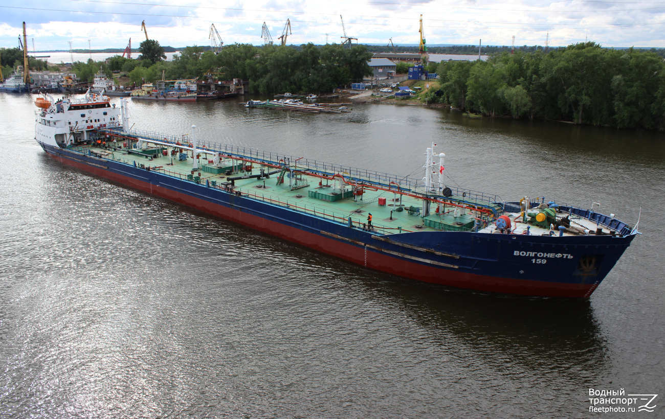 Волгонефть-159
