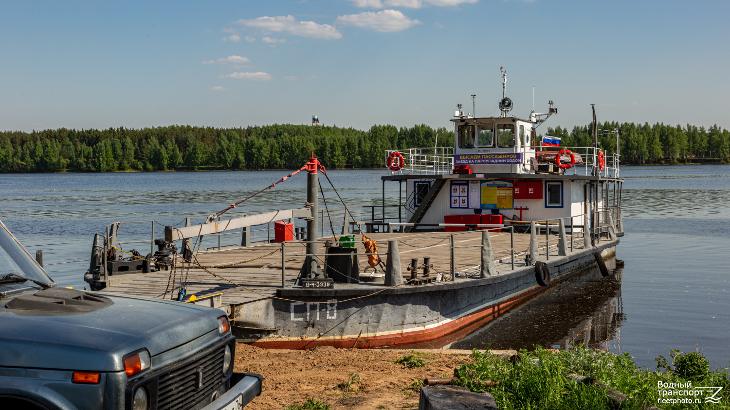 СП-8