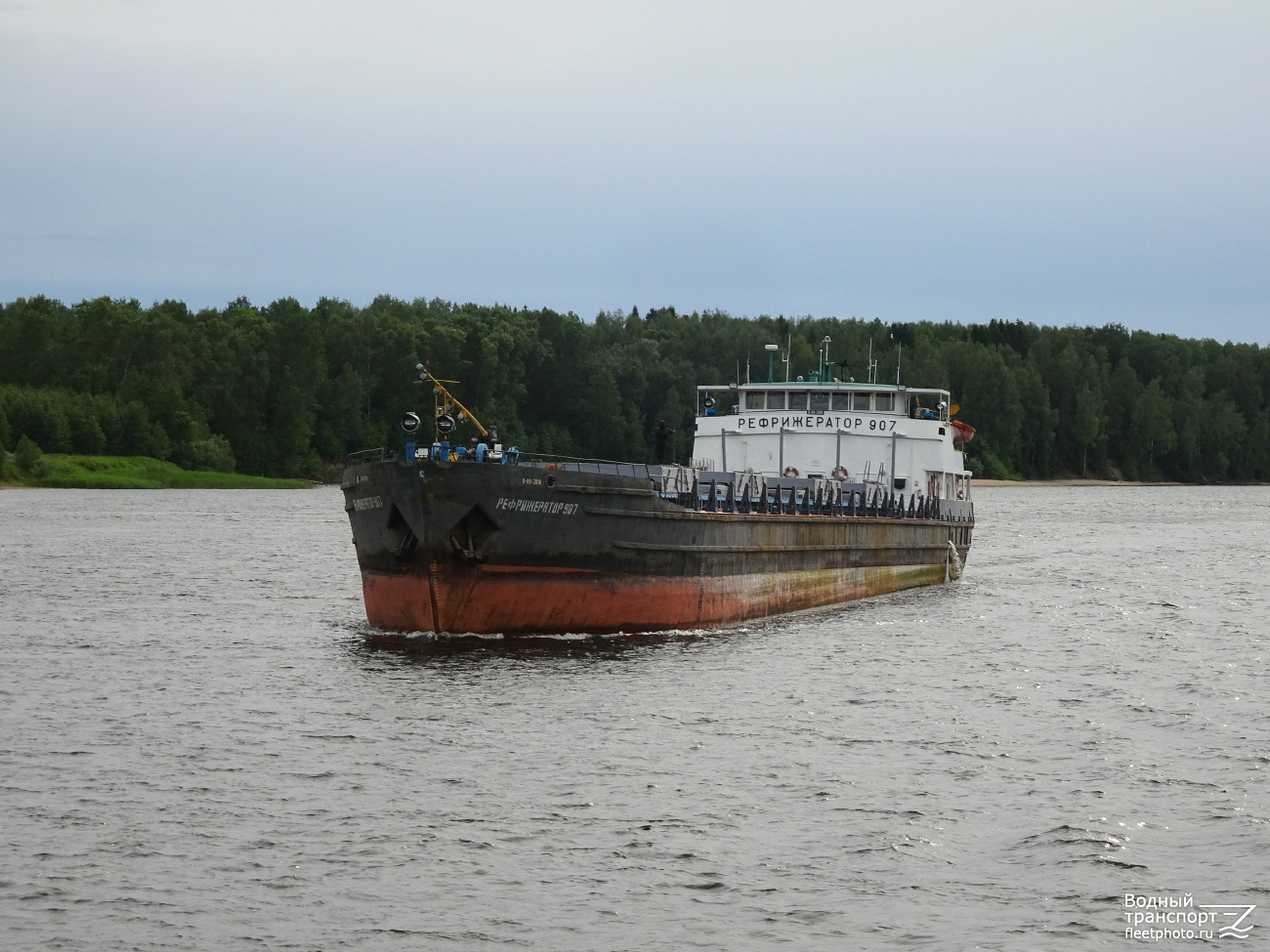 Рефрижератор-907