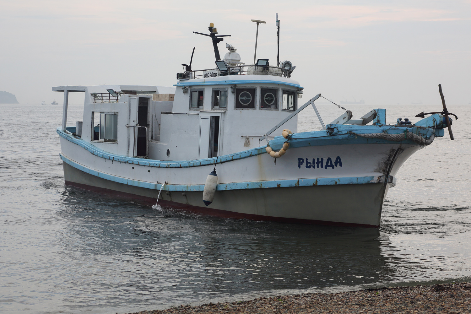 Рында