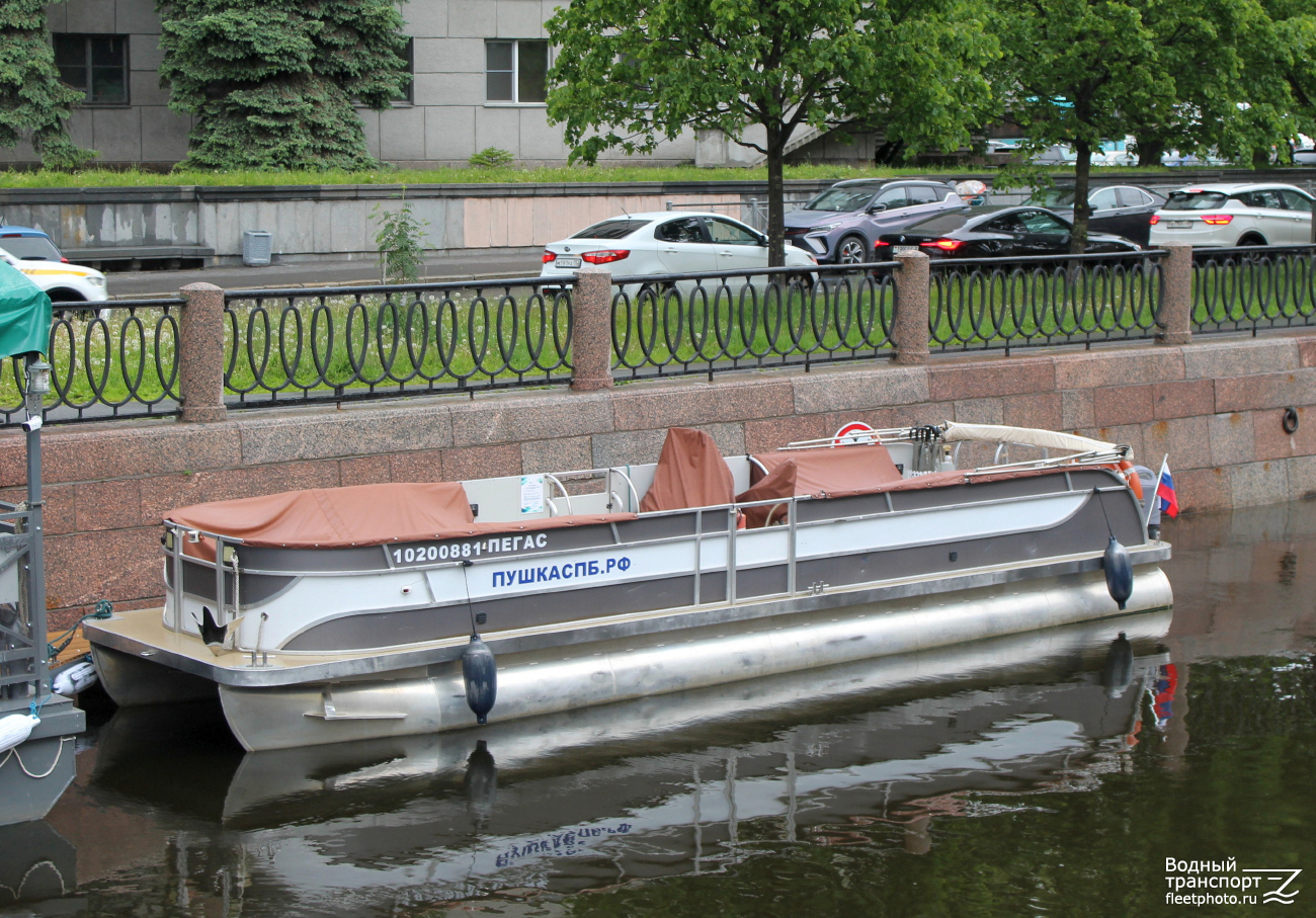 Пегас