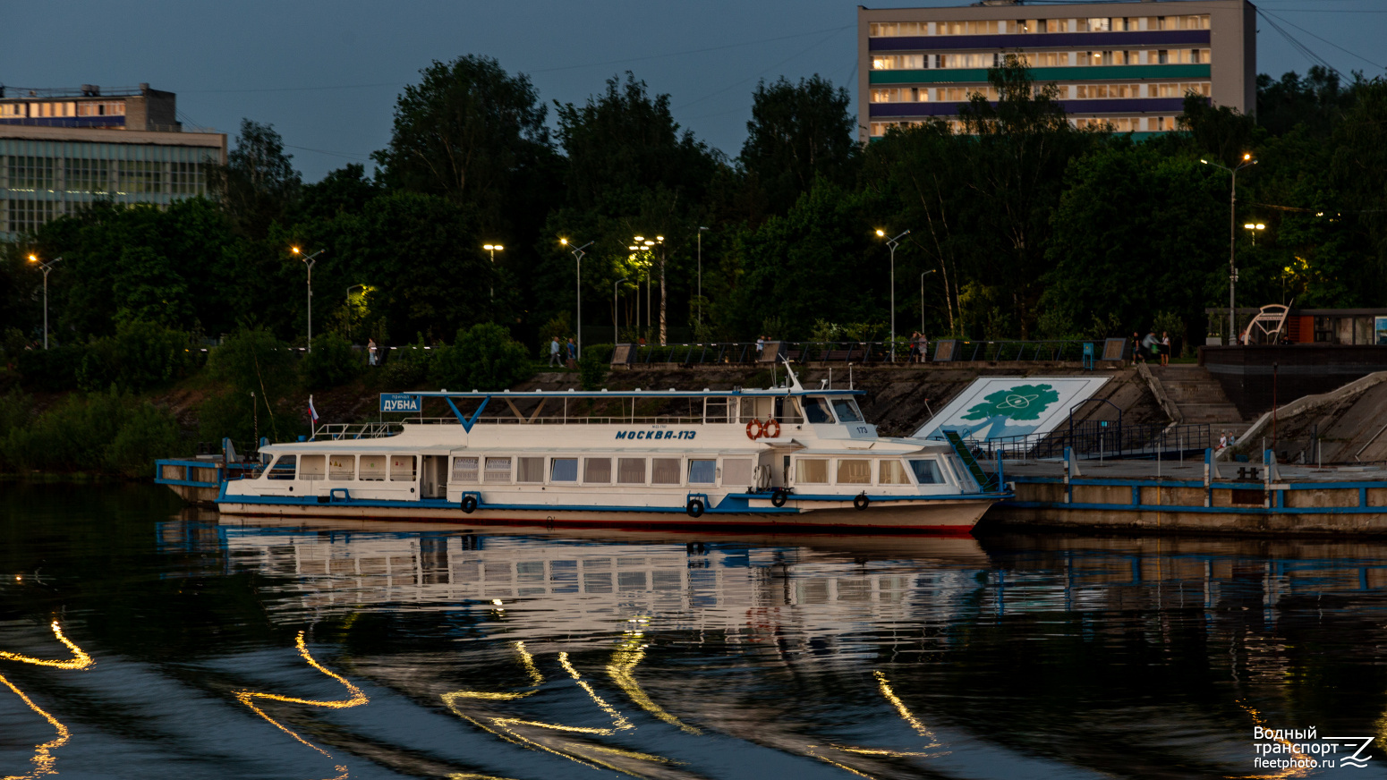Москва-173