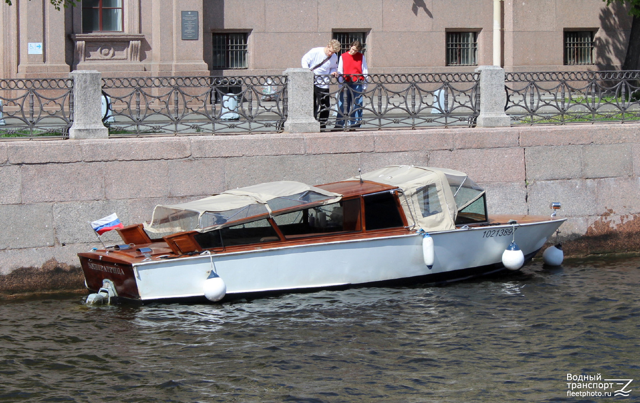 Императрица