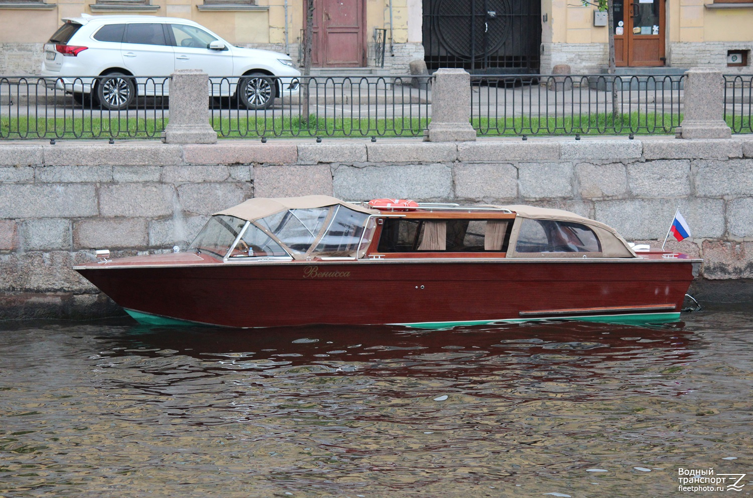 Венисса