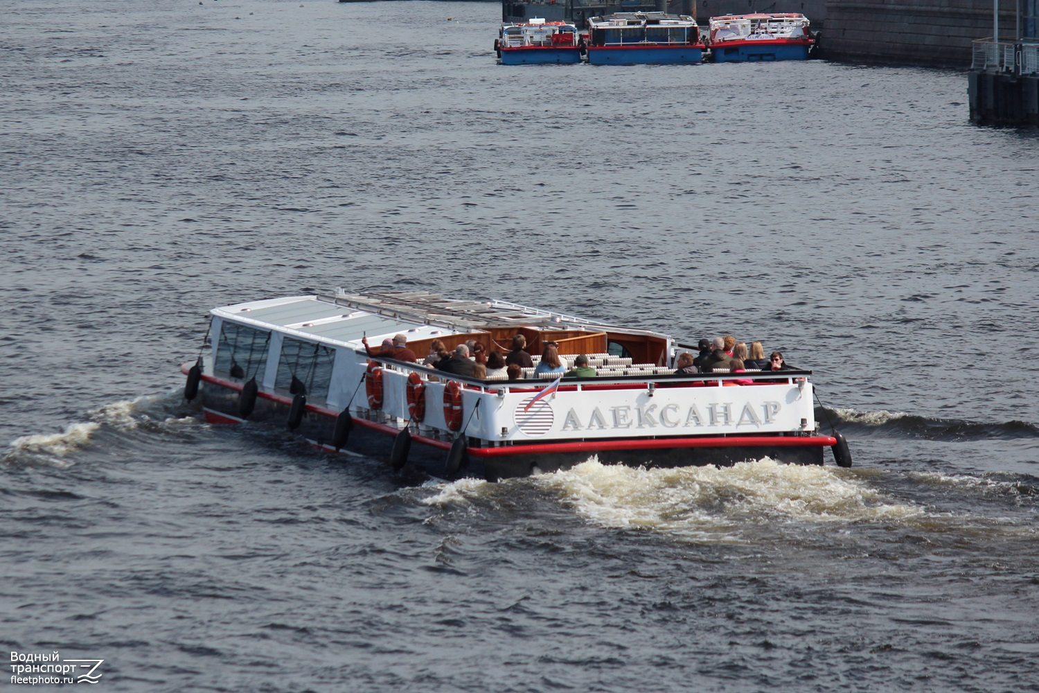 Александр