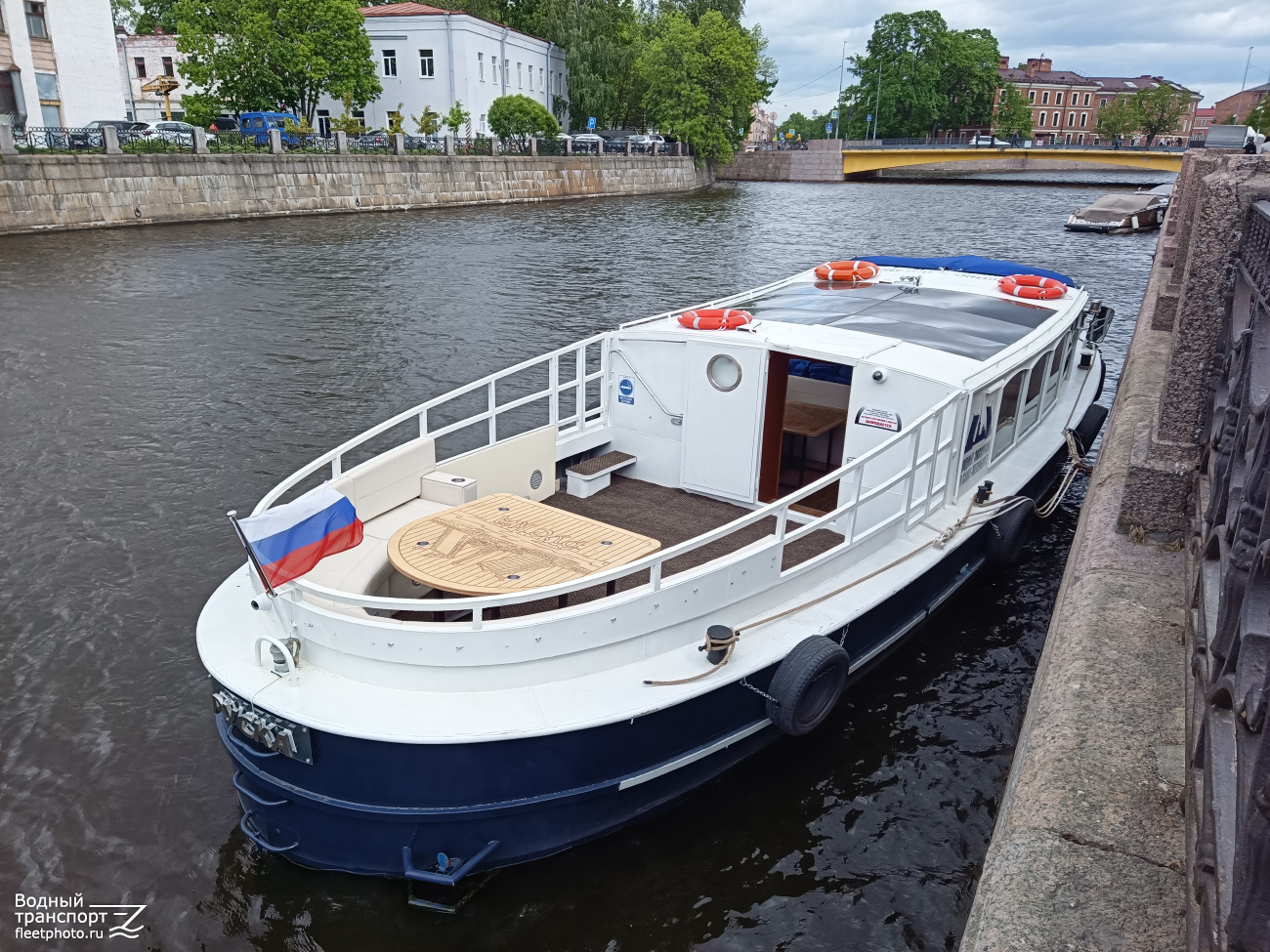 Руска
