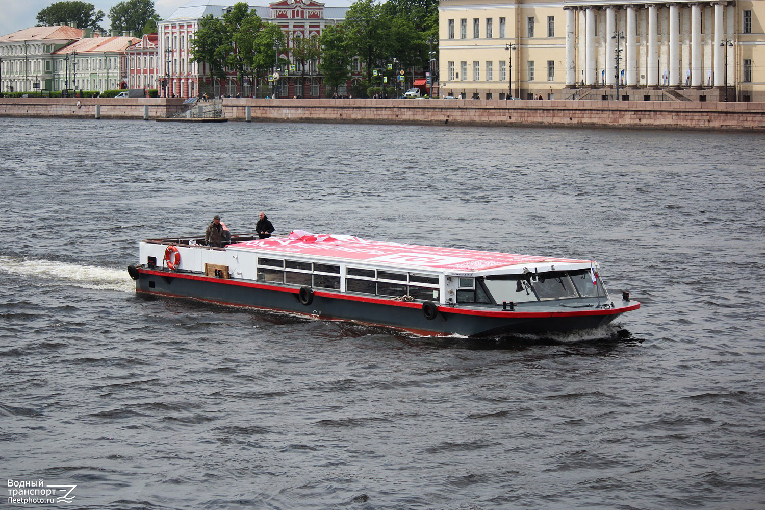 Молекула