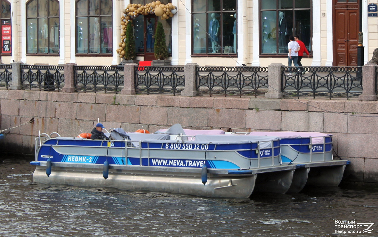 Невик-2