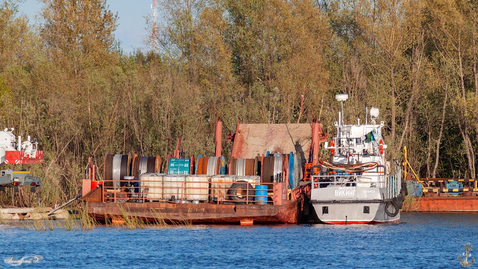 БП-501 №9, Викинг