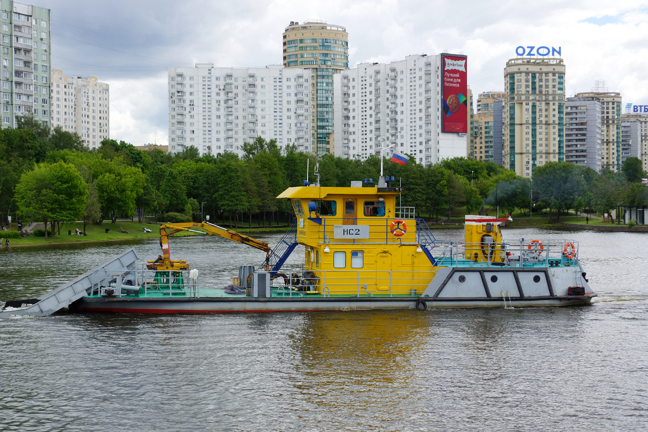 МС-2