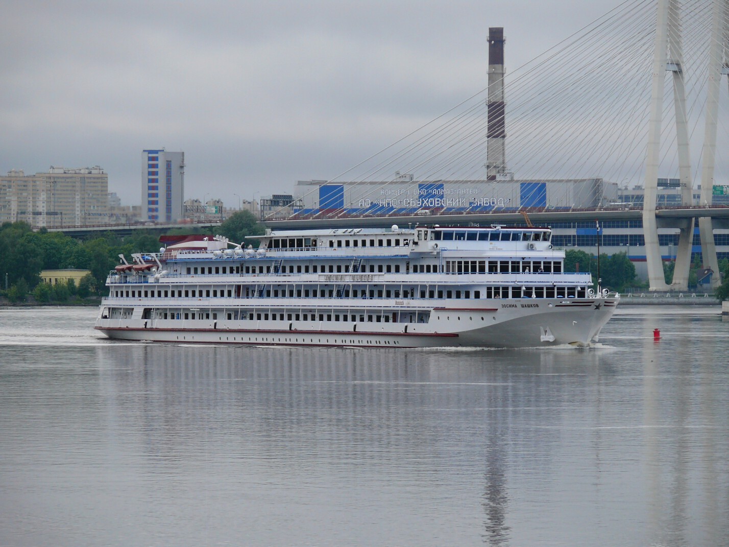 Зосима Шашков