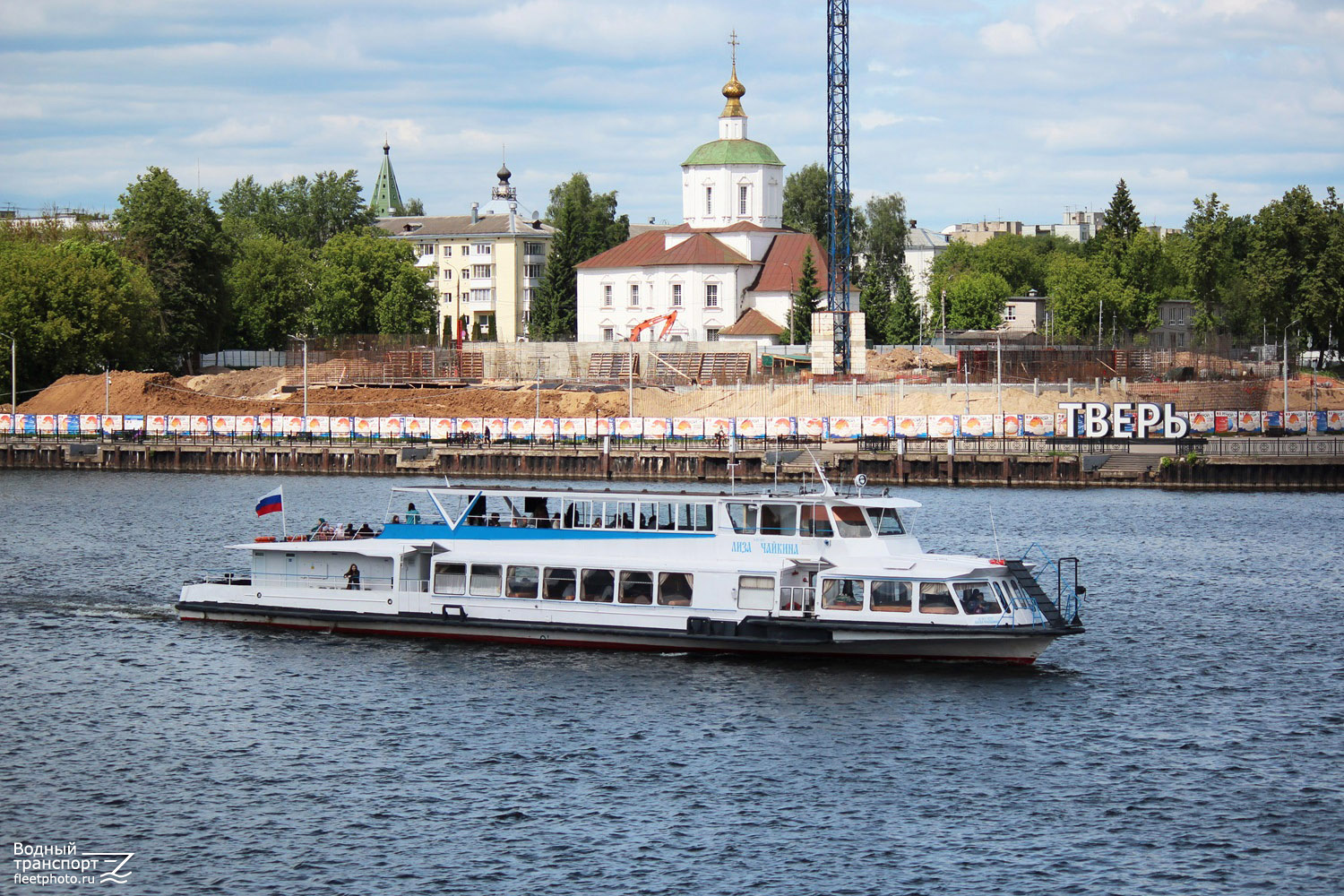 Лиза Чайкина