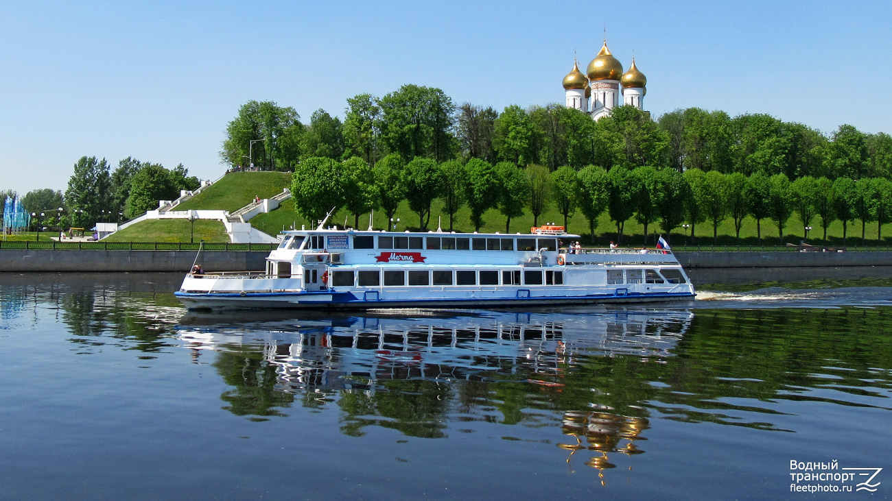 Мечта