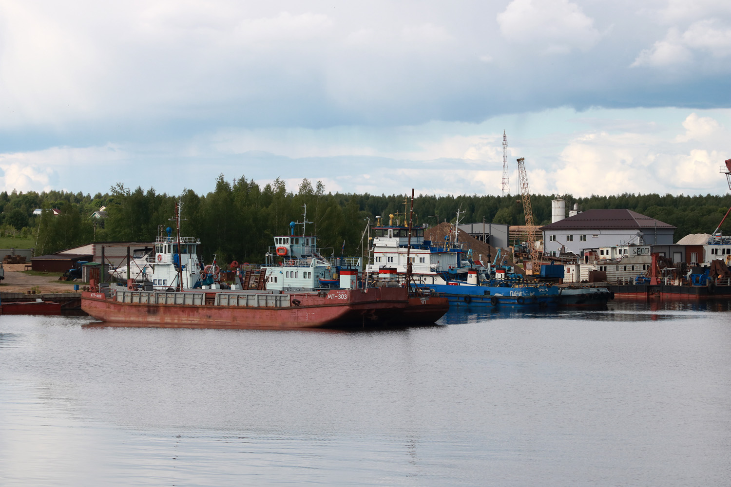 МТ-303, Урал-5