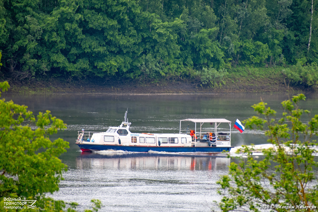 ХА 0718 RUS 50