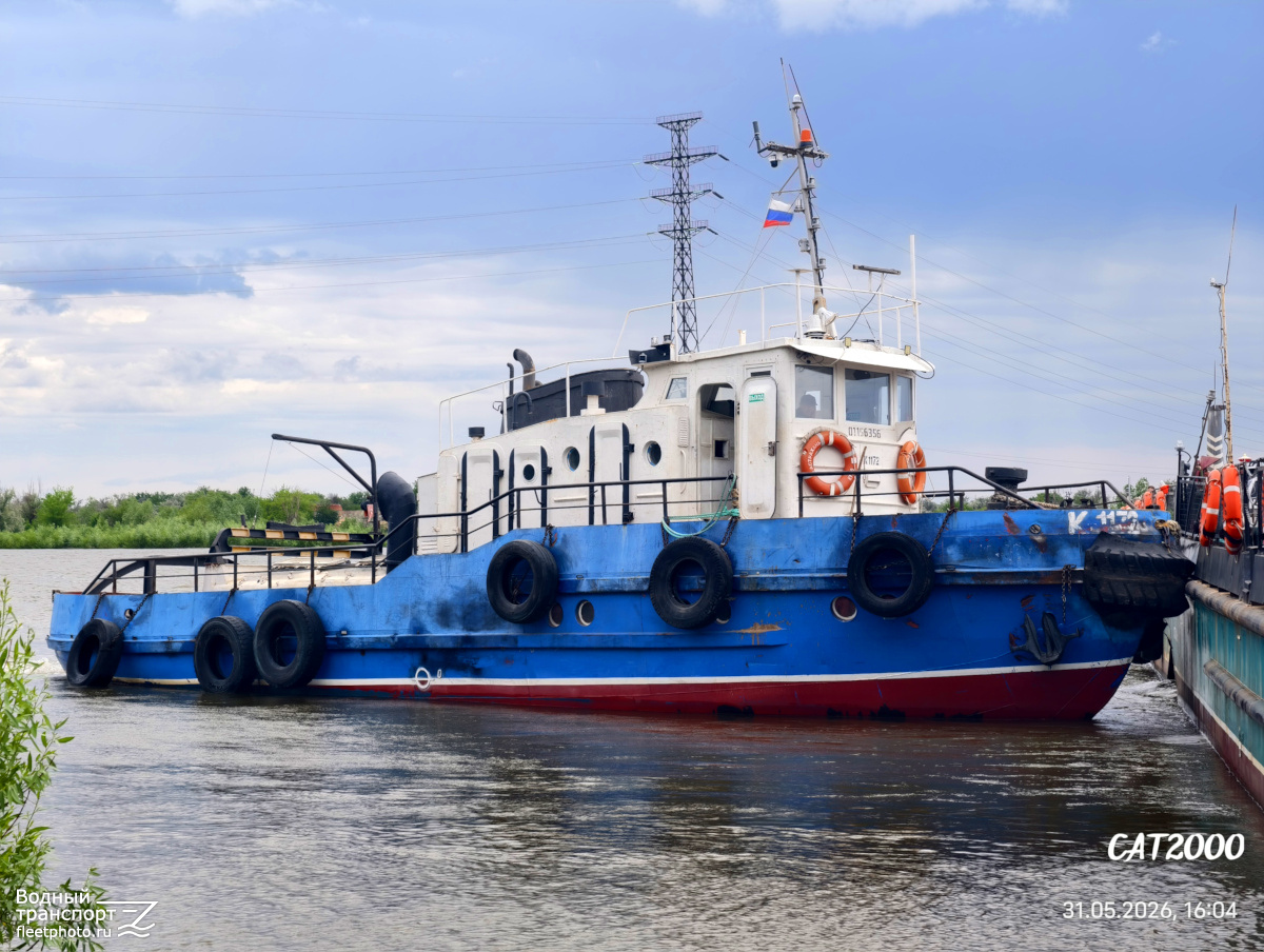 К-1172