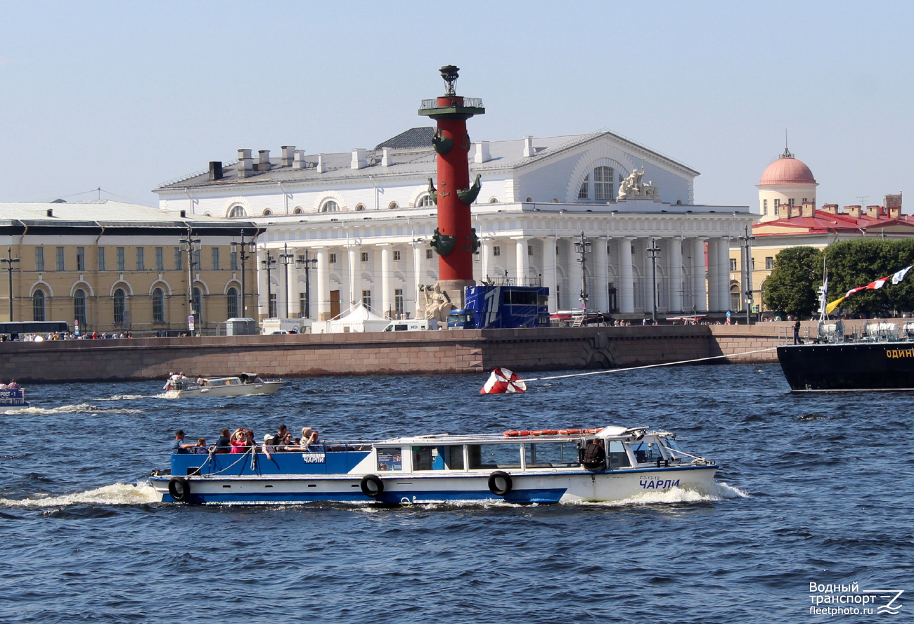 Чарли