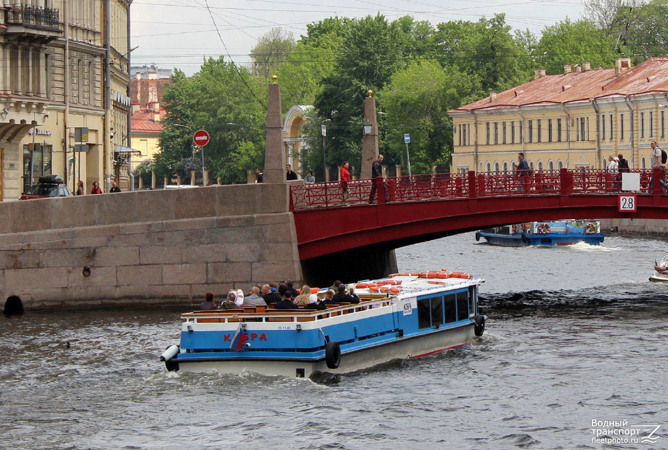 Кобра