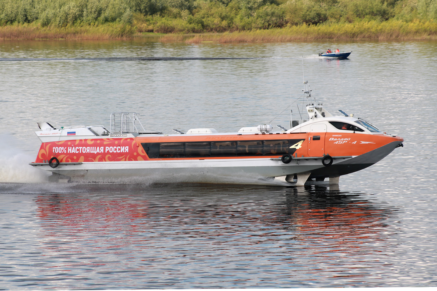 Валдай 45Р-4