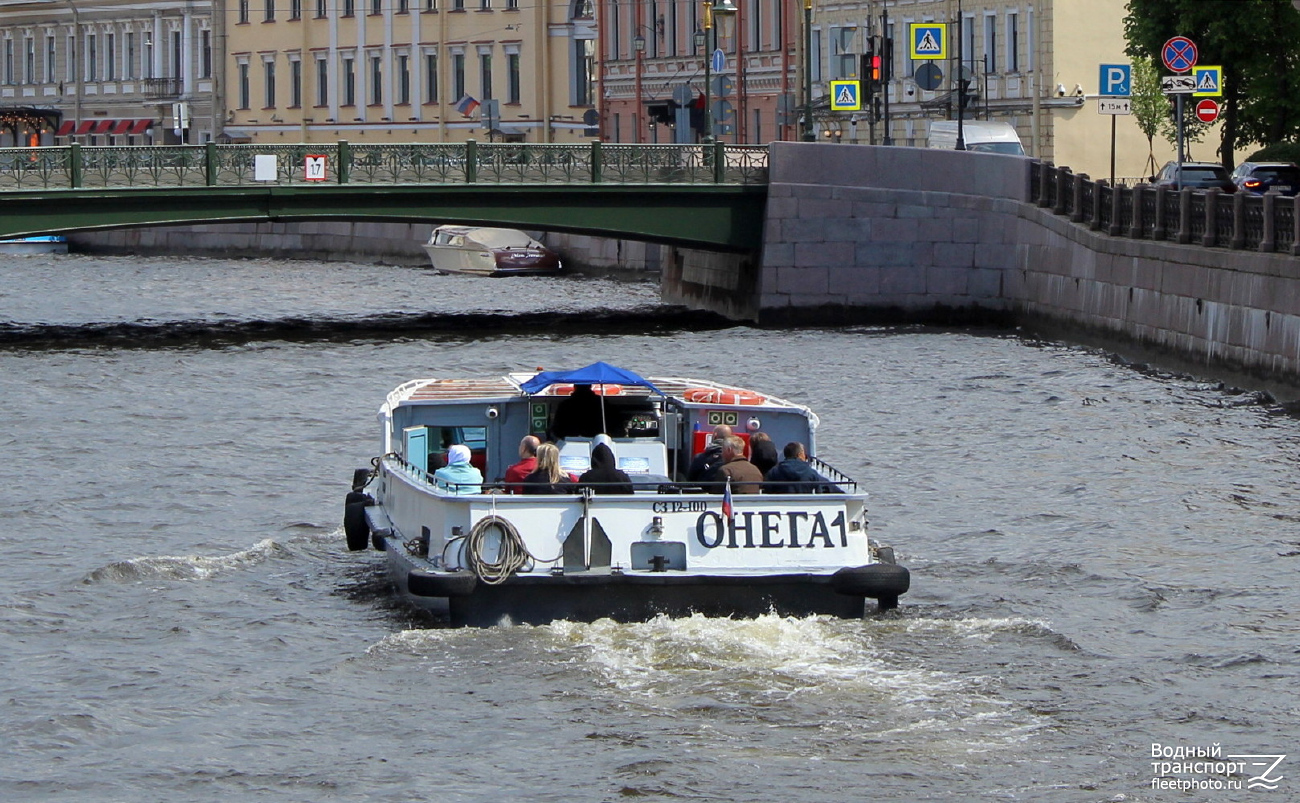 Онега-1