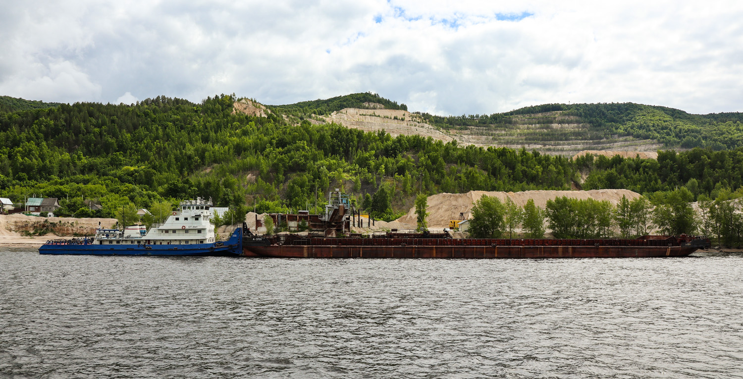 ОТ-2041, А-3701