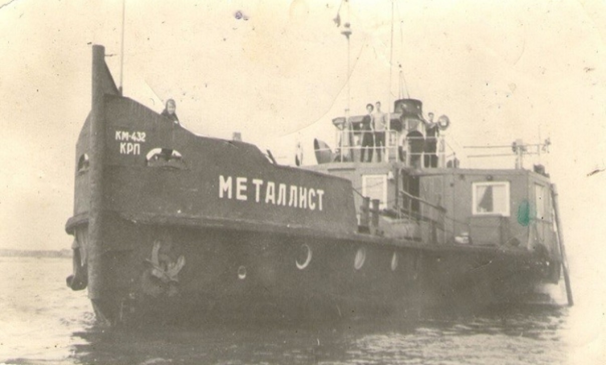 Металлист
