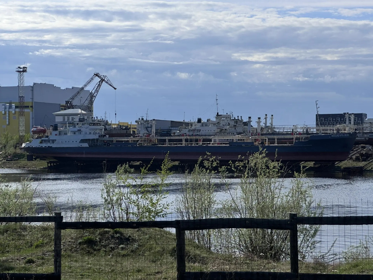 Ленанефть-2030
