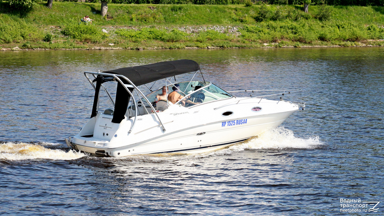 КР 1525 RUS 44