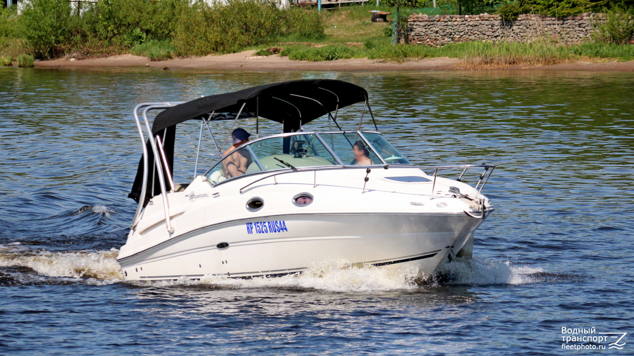 КР 1525 RUS 44
