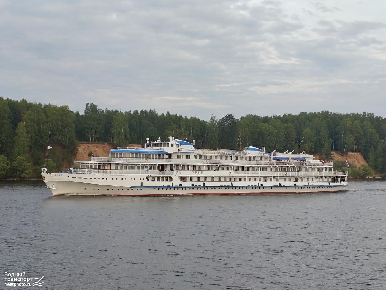 Урал