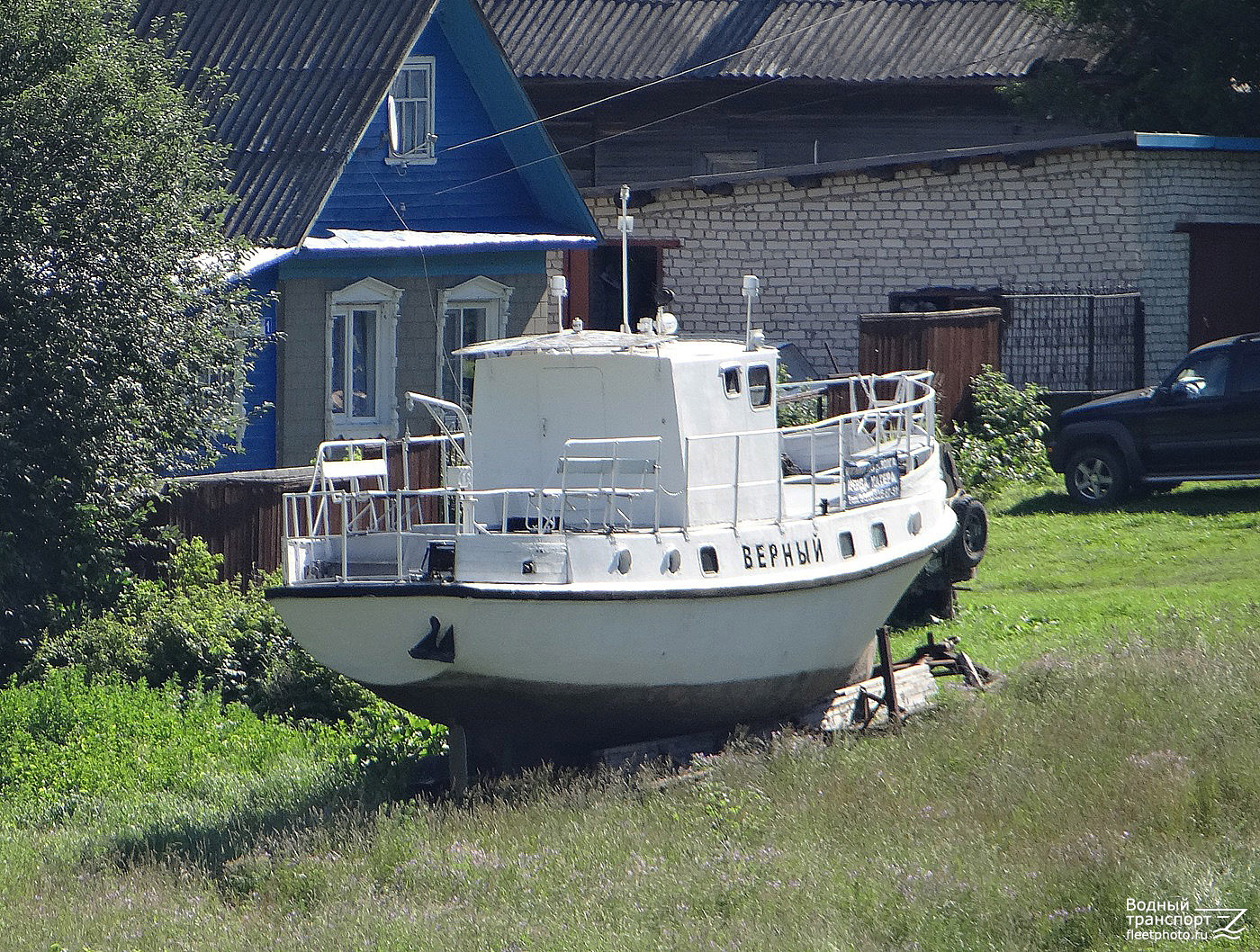 Верный