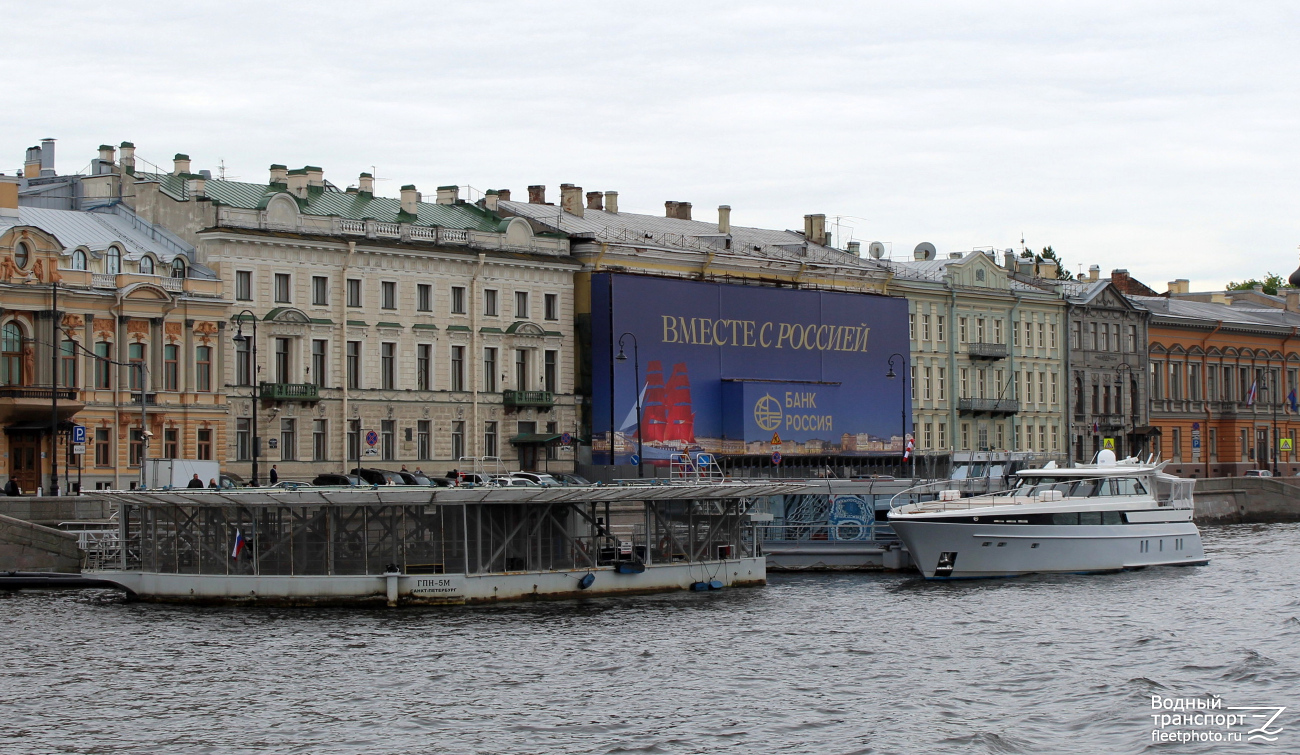 ГПН-5М, Охта