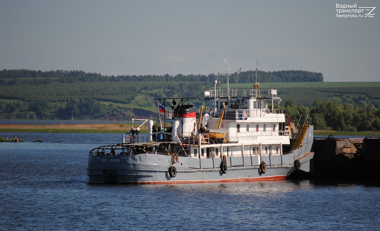 ОТ-829
