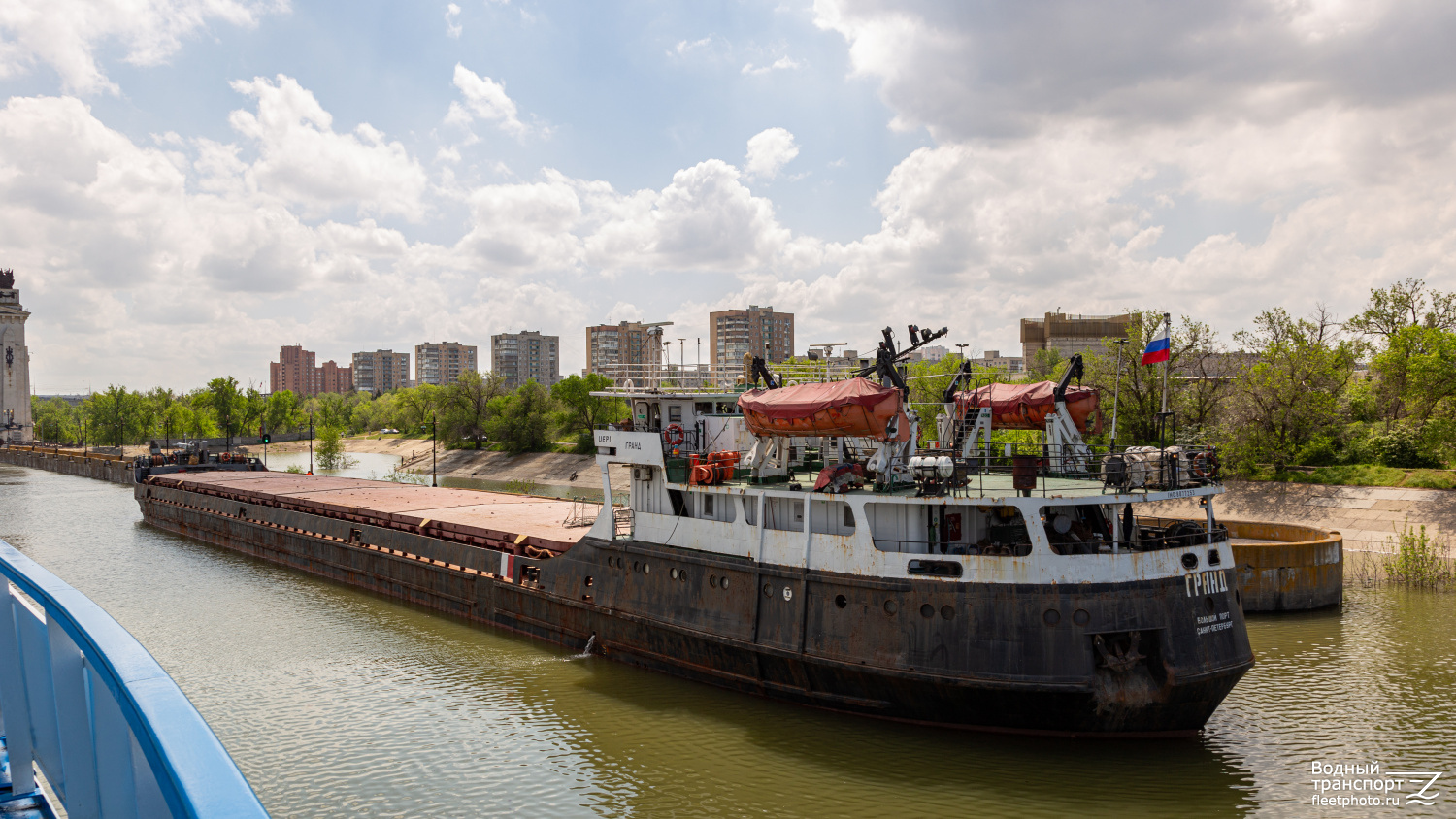 Гранд