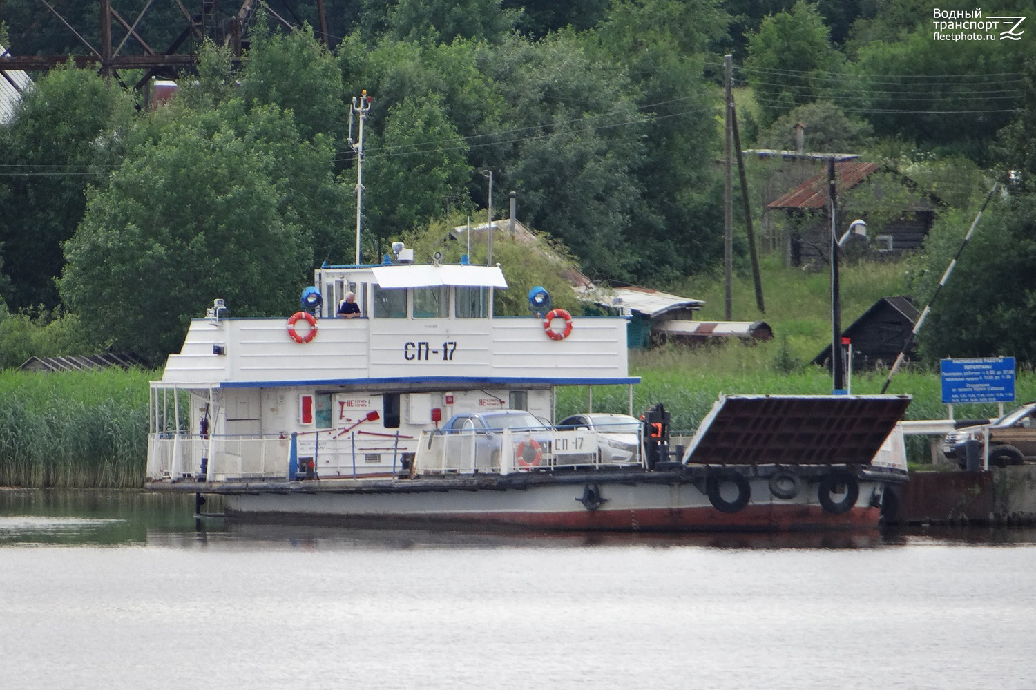 СП-17
