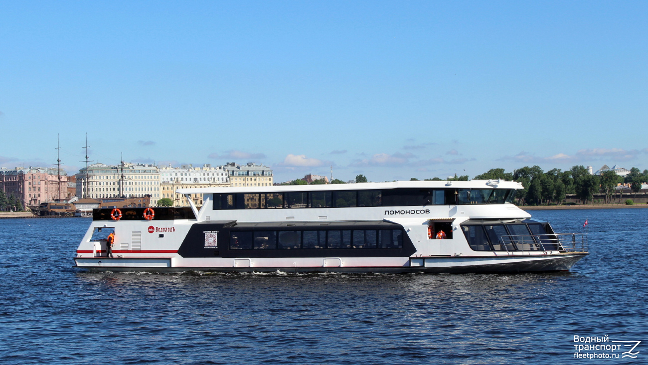 Ломоносов