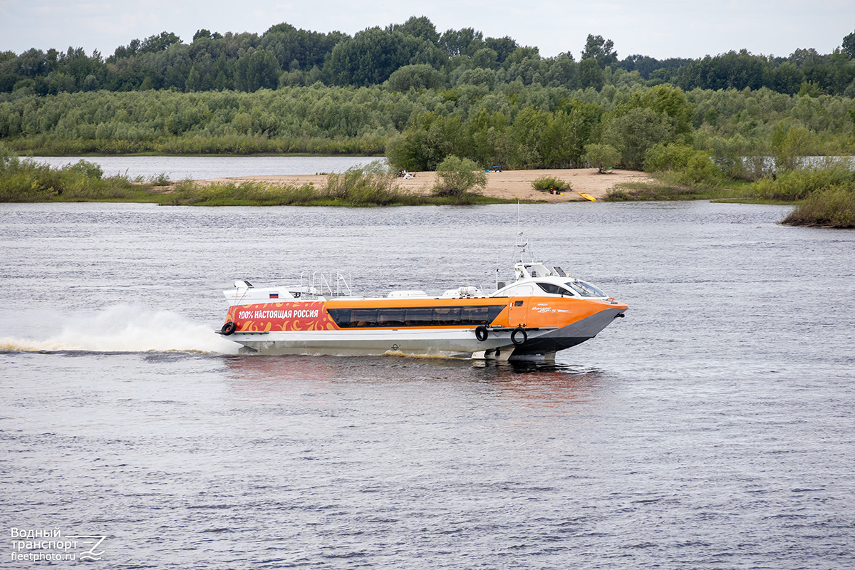 Валдай 45Р-5