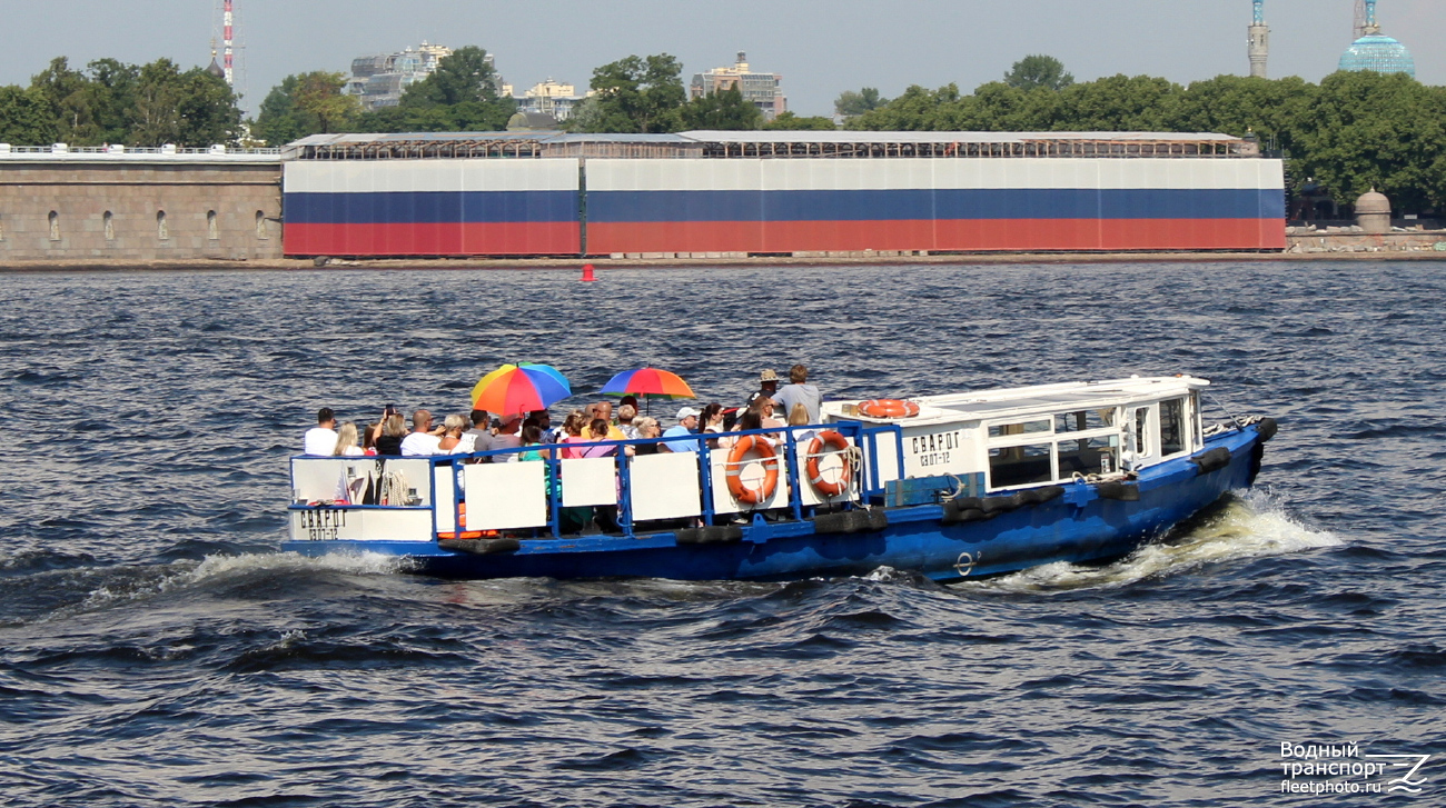 Сварог