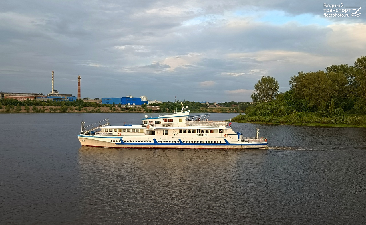 Сибирь