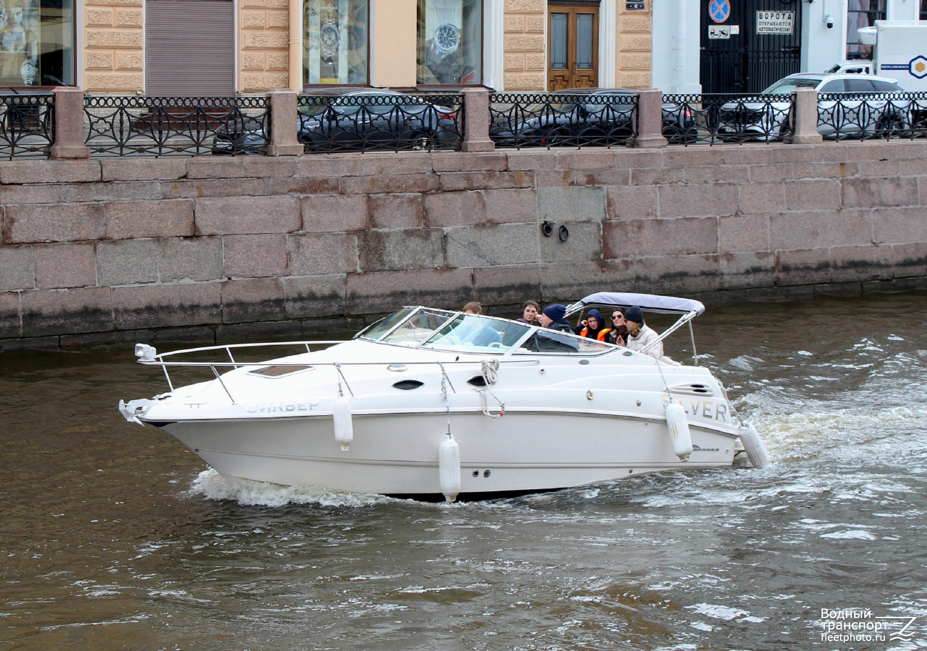 Силвер