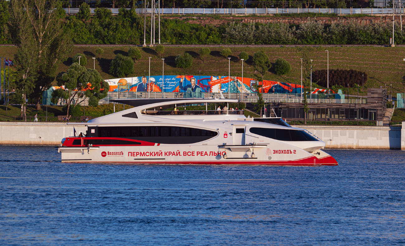 Экоходъ-2