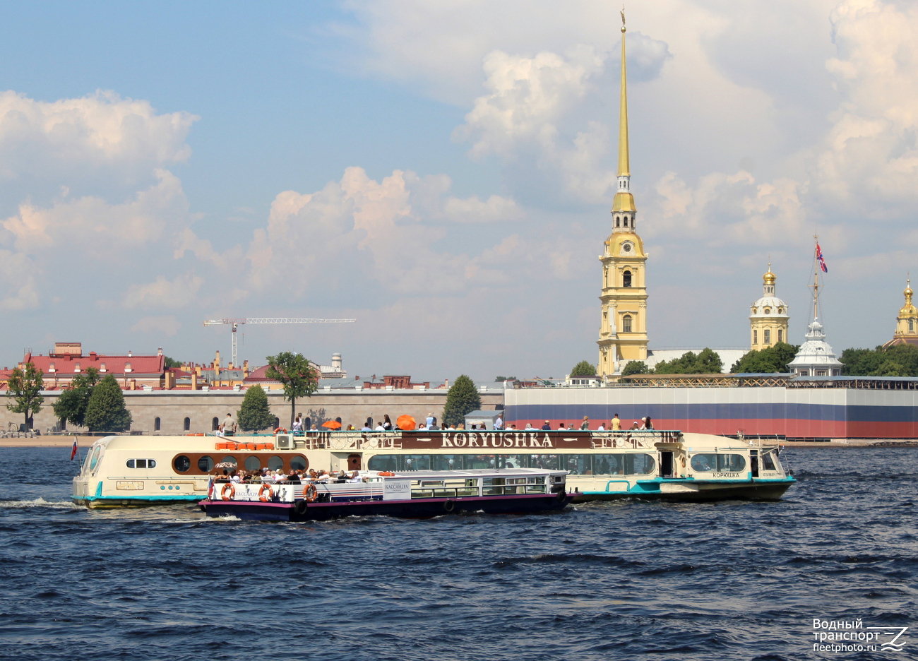 Кассандра, Корюшка