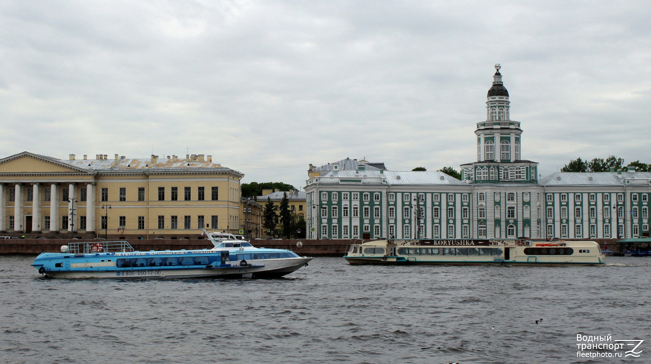 Восход-67, Корюшка